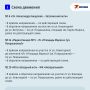 В Новосибирске временно изменятся маршруты шести автобусов