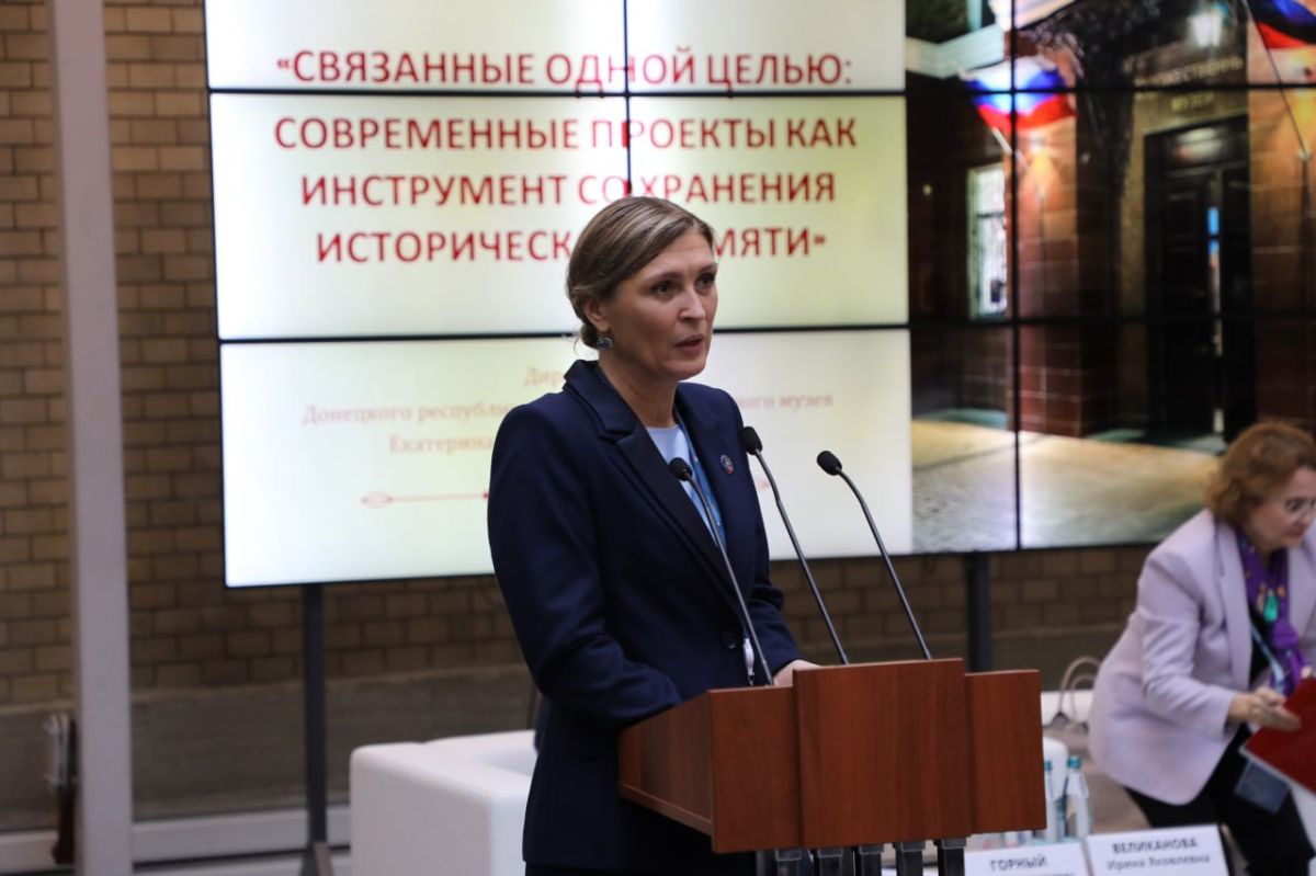 В рамках XII Международного форума объединенных культур Музей Победы провел стратегическую сессию «Музеи в формировании патриотического сознания и работа в современном информационном пространстве» В рамках XII Международного форума объединенных культур Музей Победы провел стратегическую сессию «Музеи в формировании патриотического сознания и работа в современном информационном пространстве»