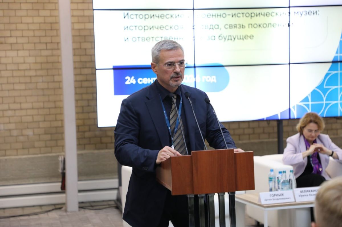 В рамках XII Международного форума объединенных культур Музей Победы провел стратегическую сессию «Музеи в формировании патриотического сознания и работа в современном информационном пространстве» В рамках XII Международного форума объединенных культур Музей Победы провел стратегическую сессию «Музеи в формировании патриотического сознания и работа в современном информационном пространстве»