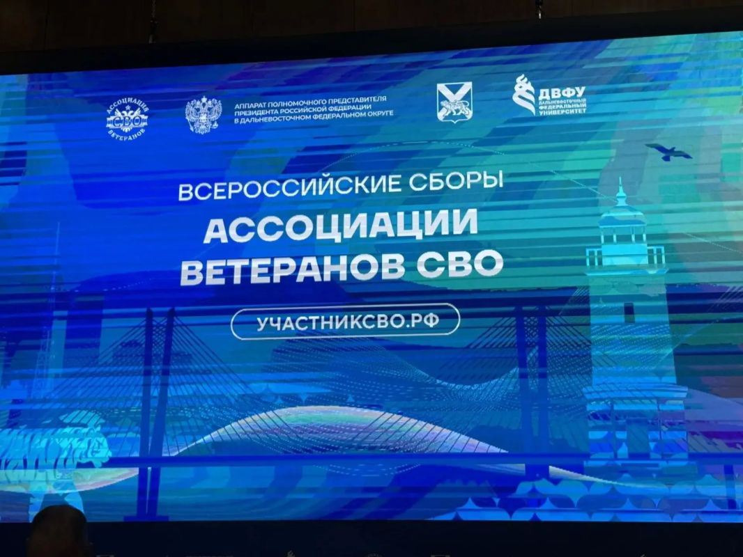 ВЕТЕРАН СВО ИЗ НОВОСИБИРСКОЙ ОБЛАСТИ ПРЕДСТАВИЛ РЕГИОН НА ВСЕРОССИЙСКИХ СБОРАХ ВО ВЛАДИВОСТОКЕ ВЕТЕРАН СВО ИЗ НОВОСИБИРСКОЙ ОБЛАСТИ ПРЕДСТАВИЛ РЕГИОН НА ВСЕРОССИЙСКИХ СБОРАХ ВО ВЛАДИВОСТОКЕ