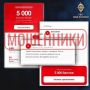 Мошенники распространяют вредоносные файлы для Android под предлогом получения бонусных баллов на заправку