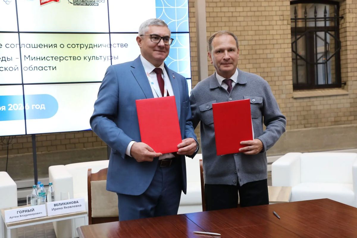 Министерство культуры Новосибирской области и Музей Победы подписали соглашение о сотрудничестве Министерство культуры Новосибирской области и Музей Победы подписали соглашение о сотрудничестве