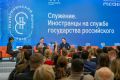 Представителей Новосибирской области приглашают к участию в Третьем Международном Екатерининском форуме