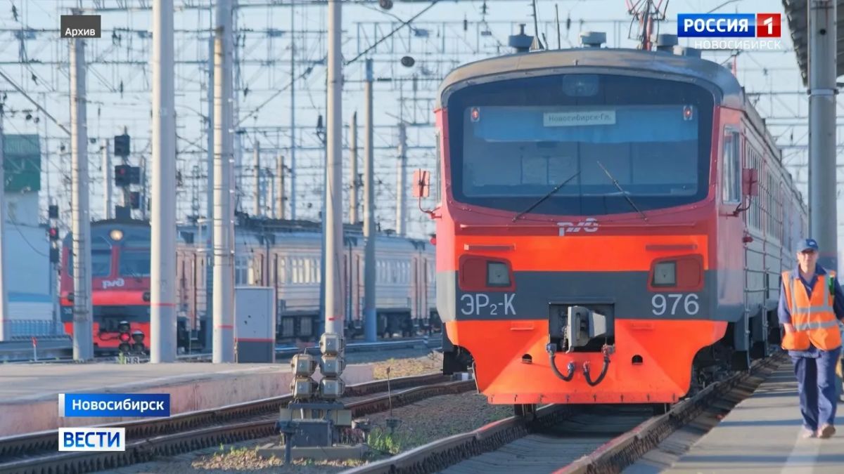Временные изменения. В Новосибирской области временно изменится расписание двух пригородных поездов