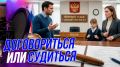 Развод — это всегда эмоции