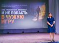 «Не дай себя втянуть в чужую игру»: в Колыванском районе провели профилактическое мероприятие для подростков по профилактике экстремизма и терроризма