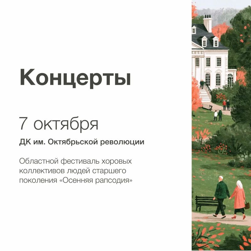 Декада пожилого человека стартует завтра в Новосибирской области Декада пожилого человека стартует завтра в Новосибирской области