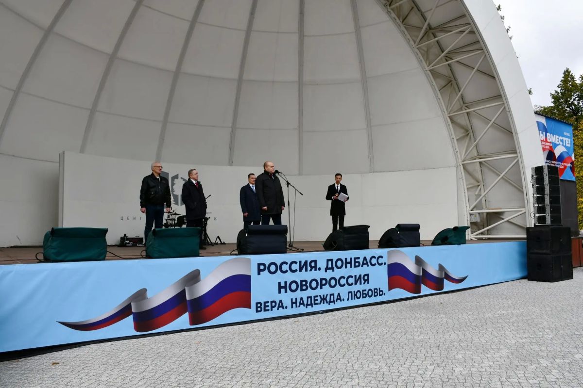 НОВОСИБИРСК ОТМЕТИЛ ДЕНЬ ВОССОЕДИНЕНИЯ ДНР, ЛНР, ХЕРСОНСКОЙ И ЗАПОРОЖСКОЙ ОБЛАСТЕЙ С РОССИЕЙ НОВОСИБИРСК ОТМЕТИЛ ДЕНЬ ВОССОЕДИНЕНИЯ ДНР, ЛНР, ХЕРСОНСКОЙ И ЗАПОРОЖСКОЙ ОБЛАСТЕЙ С РОССИЕЙ