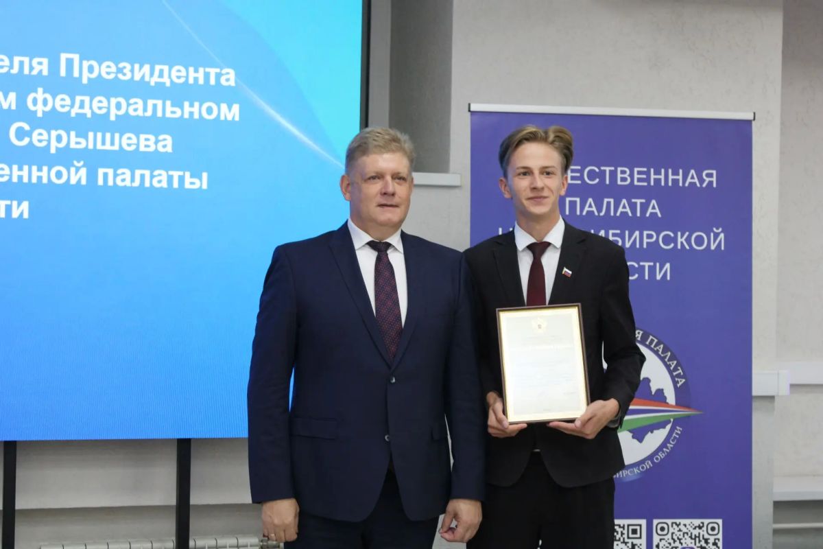 Общественники Новосибирской области встретились с полномочным представителем Президента РФ в Сибирском федеральном округе Анатолием Серышевым Общественники Новосибирской области встретились с полномочным представителем Президента РФ в Сибирском федеральном округе Анатолием Серышевым