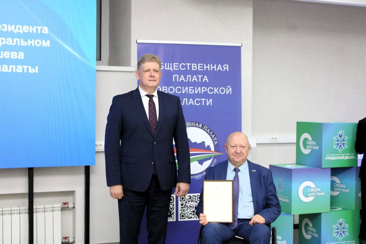 Общественники Новосибирской области встретились с полномочным представителем Президента РФ в Сибирском федеральном округе Анатолием Серышевым Общественники Новосибирской области встретились с полномочным представителем Президента РФ в Сибирском федеральном округе Анатолием Серышевым