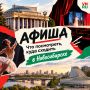 1 октября. «Бараки. Временное и постоянное» (12+) Открытие!