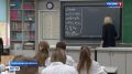 Новые оценки. Первые оценки за поведение ставят сегодня школьникам Новосибирска