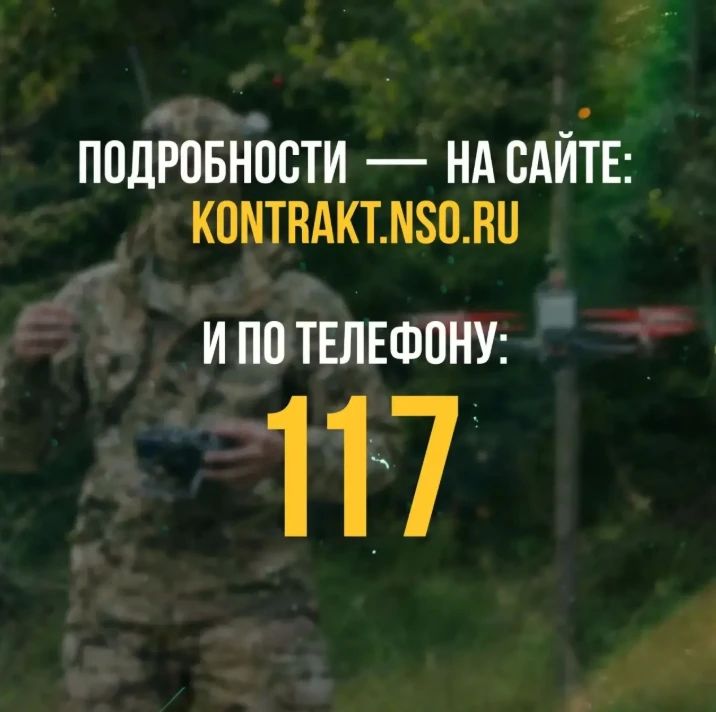 Особые условия учёбы в вузе и другие меры поддержки — всё о службе в войсках беспилотных систем Особые условия учёбы в вузе и другие меры поддержки — всё о службе в войсках беспилотных систем