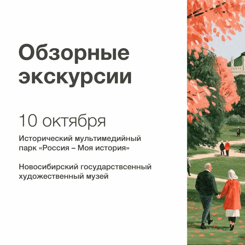 Декада пожилого человека стартует завтра в Новосибирской области Декада пожилого человека стартует завтра в Новосибирской области