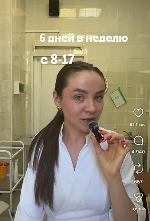 Новосибирские власти отвергли претензии о низких зарплатах медиков, о которых врач рассказала в рилсе