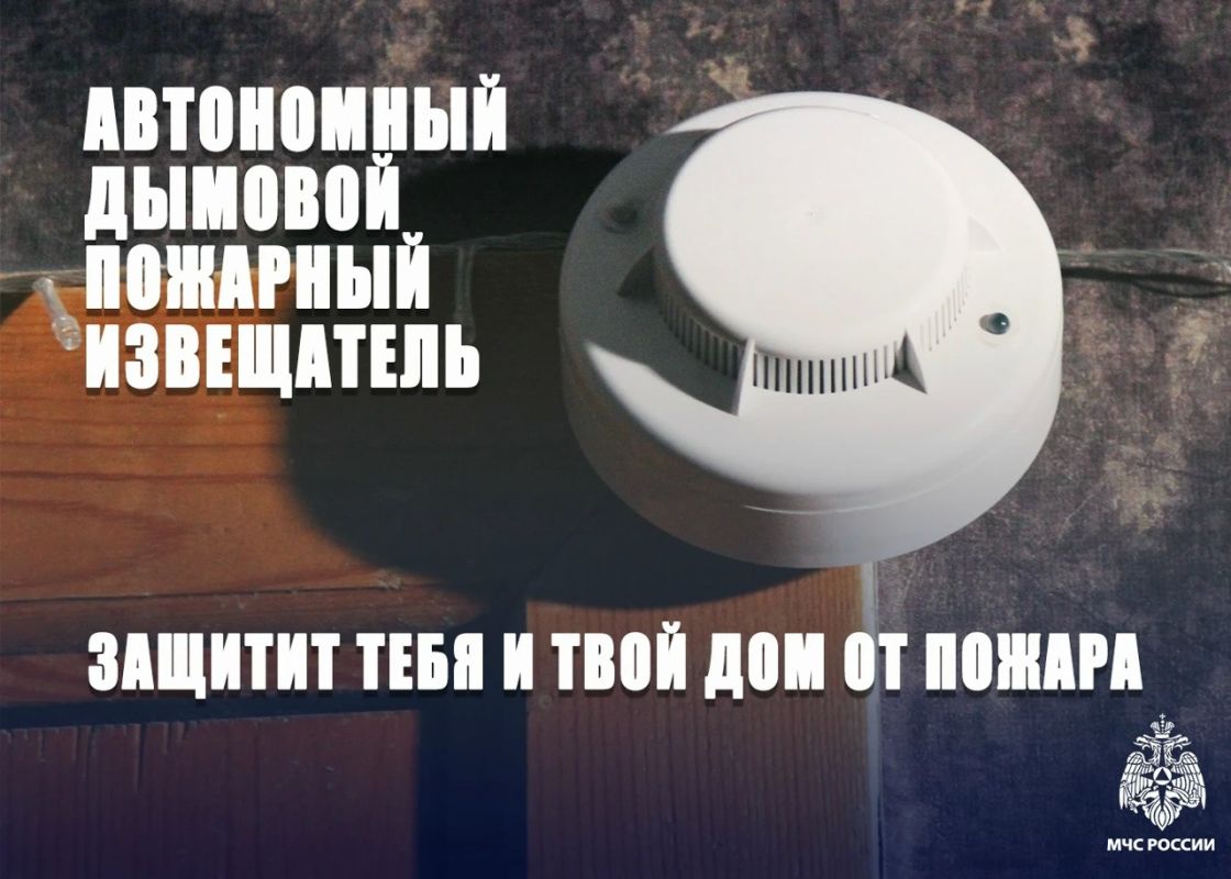 В День пожилого человека МЧС России напоминает: безопасность старшего поколения требует особого внимания