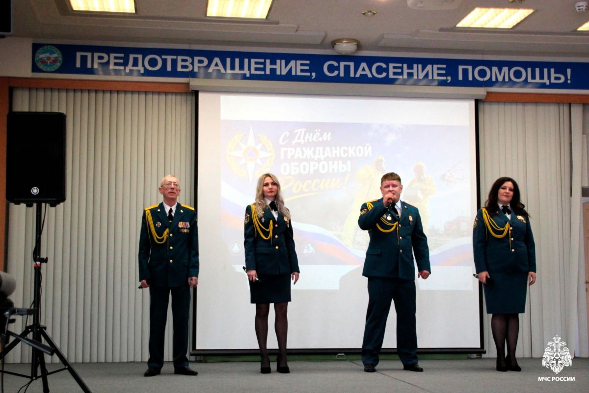 В Главном управлении торжественно отметили День Гражданской обороны России В Главном управлении торжественно отметили День Гражданской обороны России
