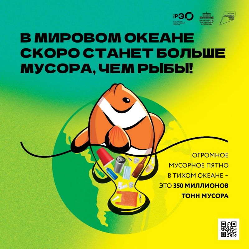 Ежедневный выбор каждого формирует экологическое будущее города Ежедневный выбор каждого формирует экологическое будущее города