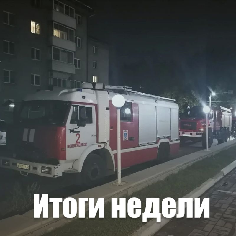 За неделю сотрудники МЧС России ликвидировали 117 пожаров и спасли 9 человек