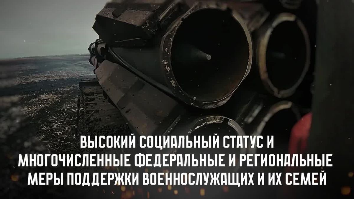Новосибирцев приглашают на контрактную службу