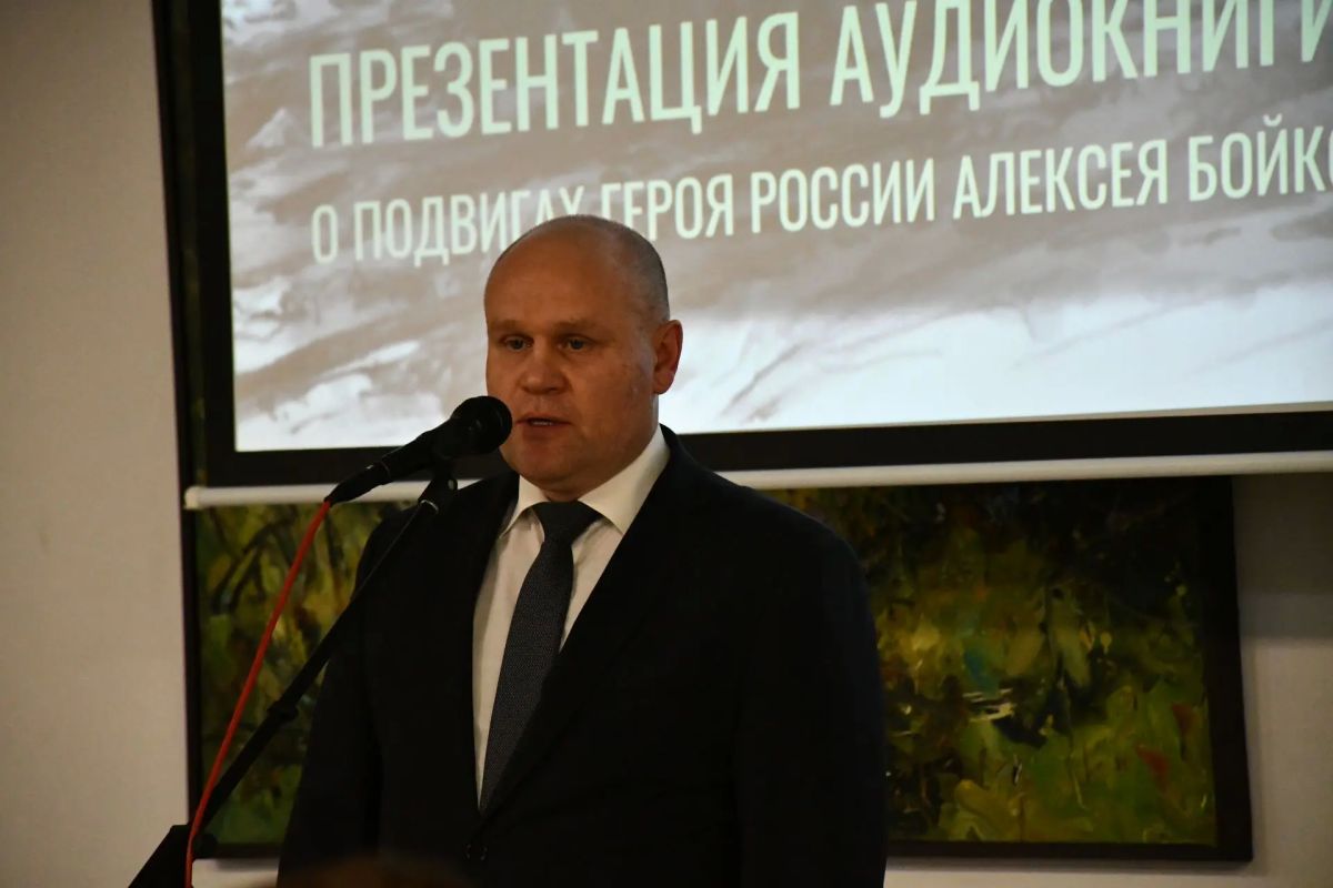 ПРОЕКТ ПАМЯТИ АЛЕКСЕЯ БОЙКО: В НОВОСИБИРСКЕ ВЫПУСТИЛИ АУДИОКНИГУ И ОЦЕНИЛИ РЕЗУЛЬТАТЫ ПАТРИОТИЧЕСКИХ ИНИЦИАТИВ ПРОЕКТ ПАМЯТИ АЛЕКСЕЯ БОЙКО: В НОВОСИБИРСКЕ ВЫПУСТИЛИ АУДИОКНИГУ И ОЦЕНИЛИ РЕЗУЛЬТАТЫ ПАТРИОТИЧЕСКИХ ИНИЦИАТИВ