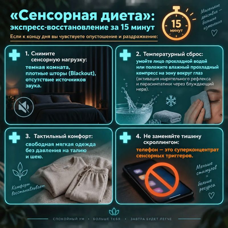 «Вроде бы ничего тяжелого за день не сделал, а сил нет совсем» «Вроде бы ничего тяжелого за день не сделал, а сил нет совсем»
