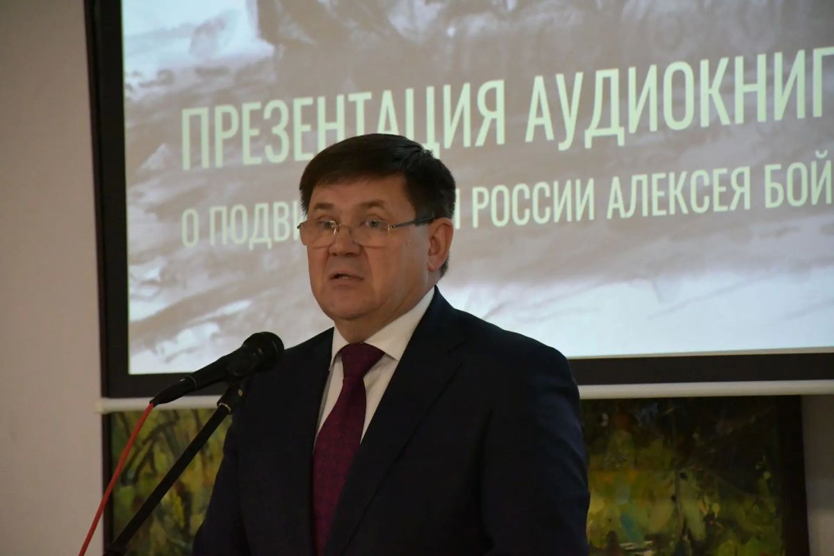 ПРОЕКТ ПАМЯТИ АЛЕКСЕЯ БОЙКО: В НОВОСИБИРСКЕ ВЫПУСТИЛИ АУДИОКНИГУ И ОЦЕНИЛИ РЕЗУЛЬТАТЫ ПАТРИОТИЧЕСКИХ ИНИЦИАТИВ ПРОЕКТ ПАМЯТИ АЛЕКСЕЯ БОЙКО: В НОВОСИБИРСКЕ ВЫПУСТИЛИ АУДИОКНИГУ И ОЦЕНИЛИ РЕЗУЛЬТАТЫ ПАТРИОТИЧЕСКИХ ИНИЦИАТИВ