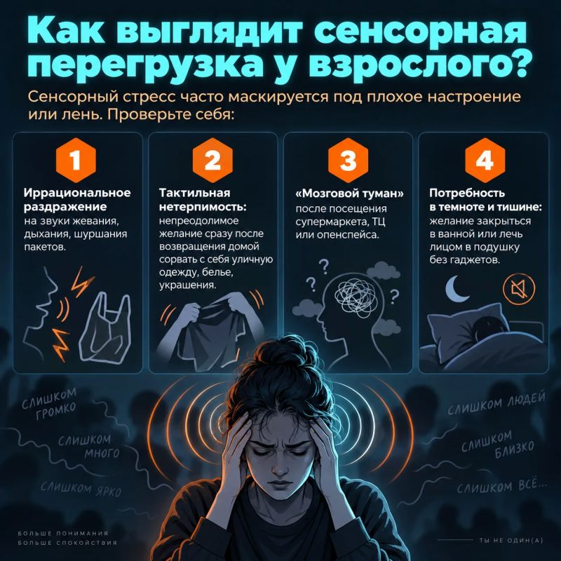 «Вроде бы ничего тяжелого за день не сделал, а сил нет совсем» «Вроде бы ничего тяжелого за день не сделал, а сил нет совсем»