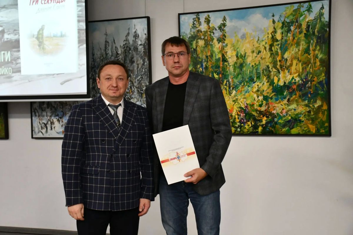 ПРОЕКТ ПАМЯТИ АЛЕКСЕЯ БОЙКО: В НОВОСИБИРСКЕ ВЫПУСТИЛИ АУДИОКНИГУ И ОЦЕНИЛИ РЕЗУЛЬТАТЫ ПАТРИОТИЧЕСКИХ ИНИЦИАТИВ ПРОЕКТ ПАМЯТИ АЛЕКСЕЯ БОЙКО: В НОВОСИБИРСКЕ ВЫПУСТИЛИ АУДИОКНИГУ И ОЦЕНИЛИ РЕЗУЛЬТАТЫ ПАТРИОТИЧЕСКИХ ИНИЦИАТИВ