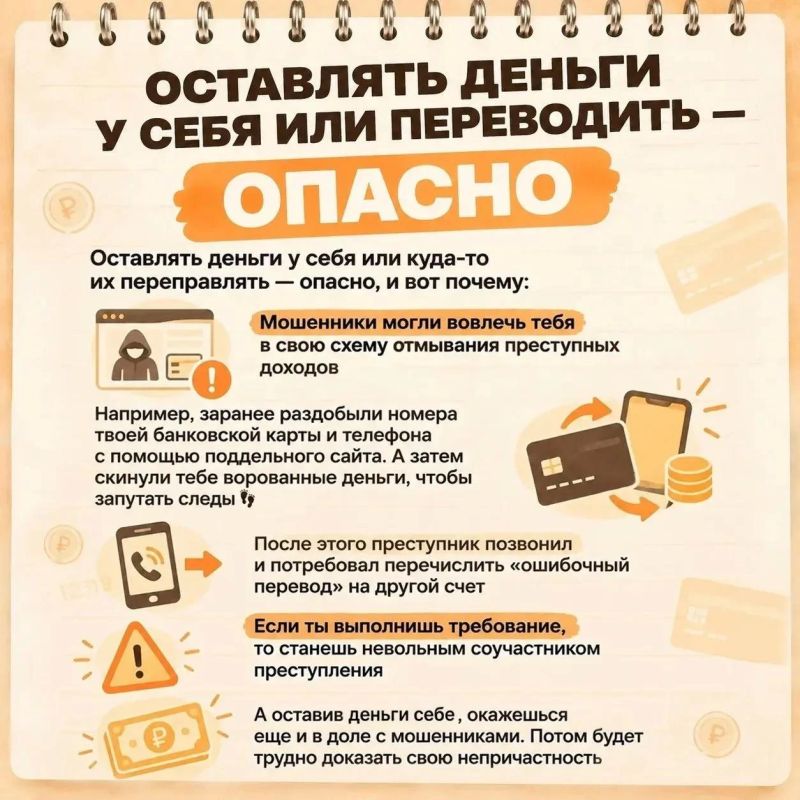 Это не ошибка. Это классический троян Это не ошибка. Это классический троян
