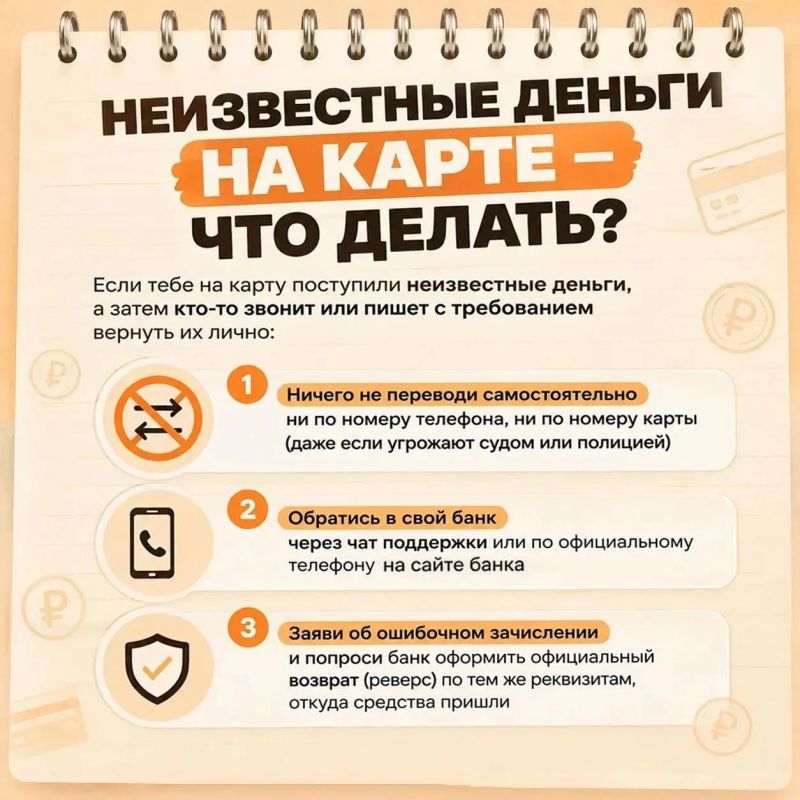 Это не ошибка. Это классический троян Это не ошибка. Это классический троян