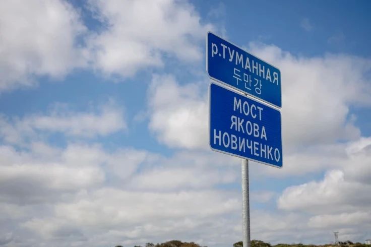 Мост в Корею назвали именем младшего лейтенанта из Сибири – его подвиг помнят и спустя 80 лет Мост в Корею назвали именем младшего лейтенанта из Сибири – его подвиг помнят и спустя 80 лет