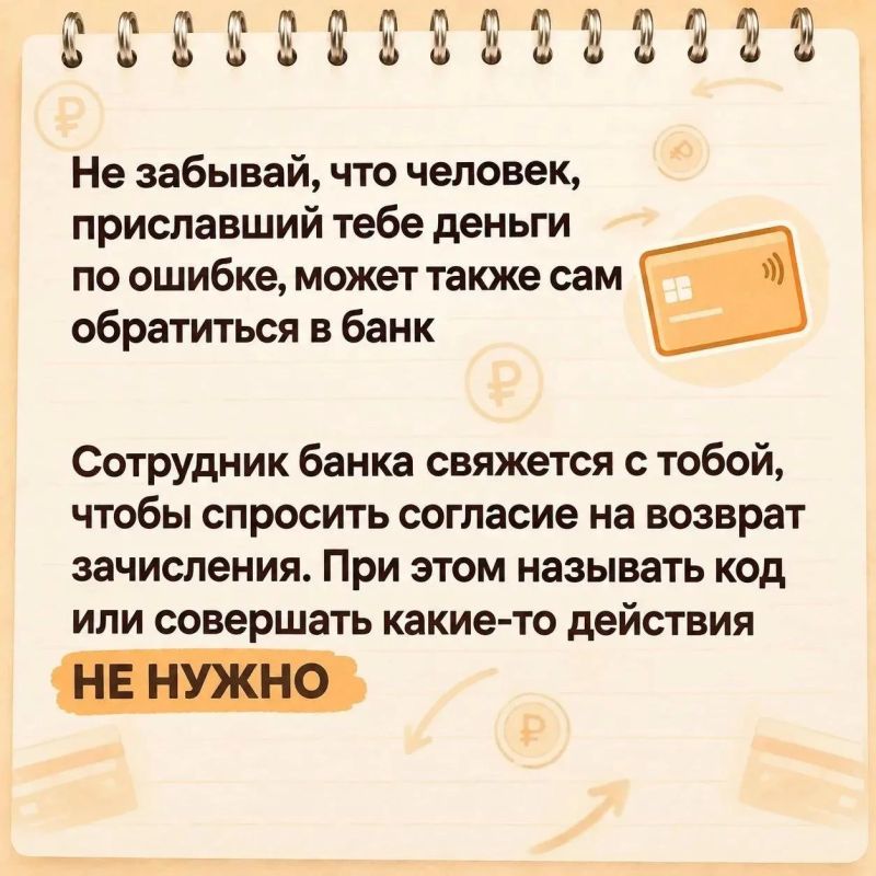Это не ошибка. Это классический троян Это не ошибка. Это классический троян