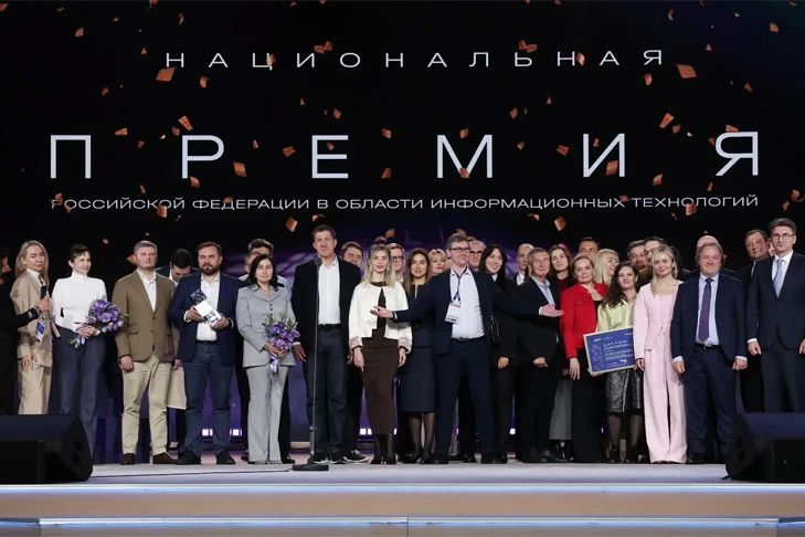 Новосибирская область вошла в число лидеров России по развитию ИИ