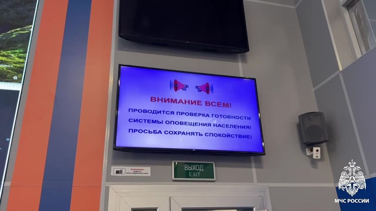 В Новосибирской области проведена проверка готовности систем оповещения, а также теле-, радиоперехват