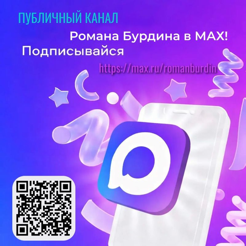 ПОВЕСТКА НОВОСИБИРСКОЙ ОБЛАСТИ — В ОДНОМ МЕССЕНДЖЕРЕ ПОВЕСТКА НОВОСИБИРСКОЙ ОБЛАСТИ — В ОДНОМ МЕССЕНДЖЕРЕ
