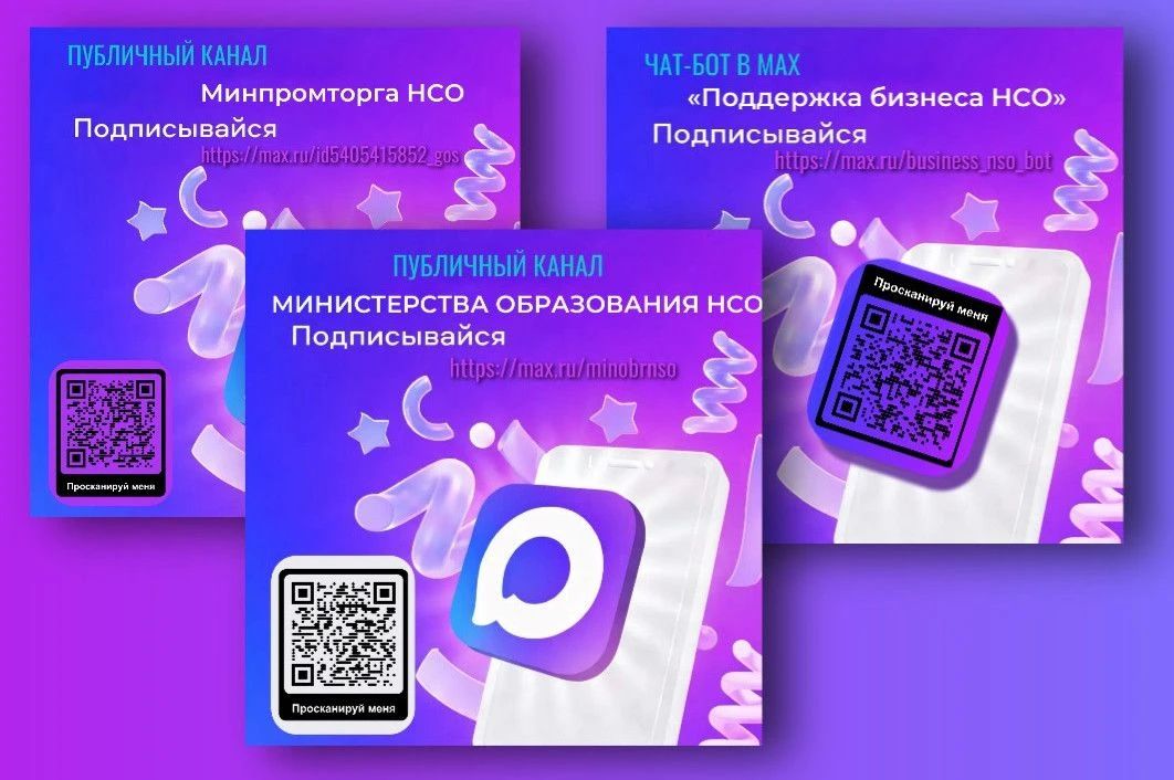 ПОВЕСТКА НОВОСИБИРСКОЙ ОБЛАСТИ — В ОДНОМ МЕССЕНДЖЕРЕ ПОВЕСТКА НОВОСИБИРСКОЙ ОБЛАСТИ — В ОДНОМ МЕССЕНДЖЕРЕ