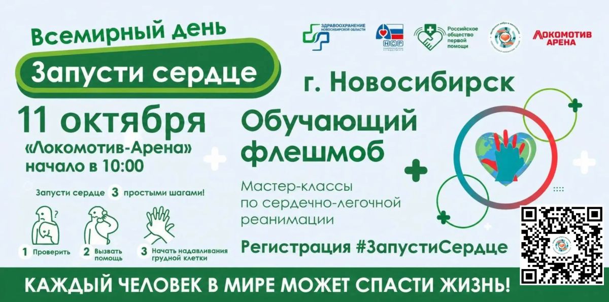 #АНОНС. ОЖИДАНИЕ ПРИЕЗДА СКОРОЙ И ВСЕГО НЕСКОЛЬКО МИНУТ ЧТОБЫ СПАСТИ ЧЬЮ-ТО ЖИЗНЬ