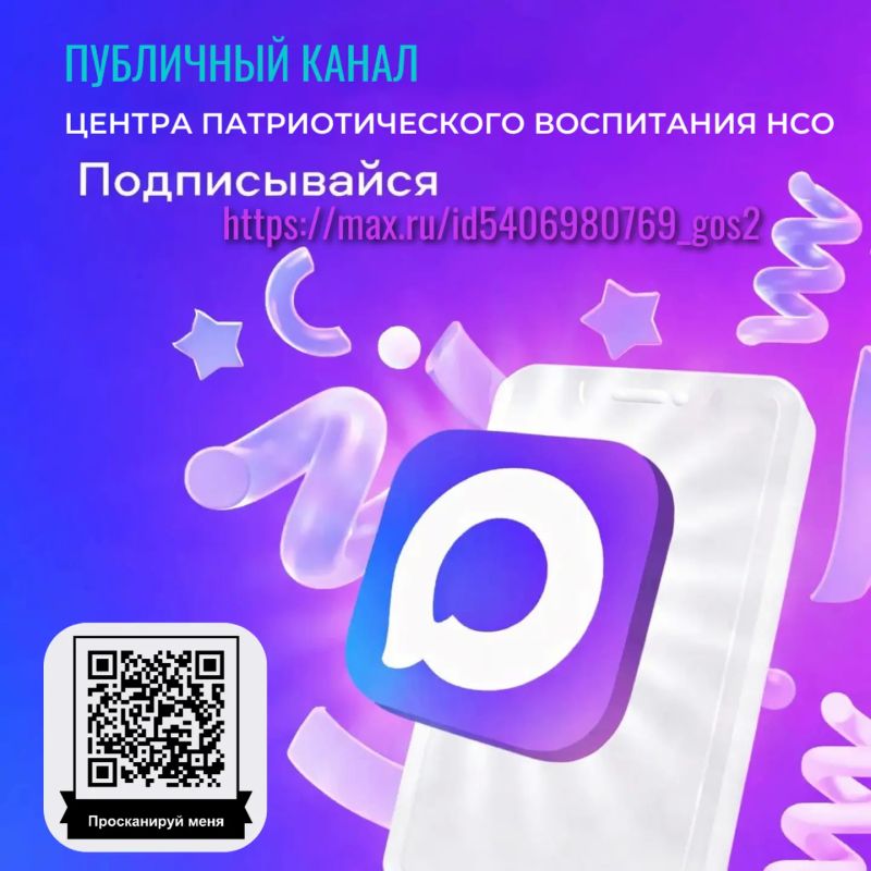ПОВЕСТКА НОВОСИБИРСКОЙ ОБЛАСТИ — В ОДНОМ МЕССЕНДЖЕРЕ ПОВЕСТКА НОВОСИБИРСКОЙ ОБЛАСТИ — В ОДНОМ МЕССЕНДЖЕРЕ
