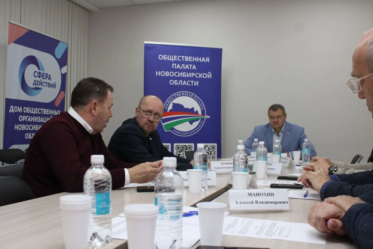 Комиссия по общественному контролю, общественной экспертизе, взаимодействию с общественными советами и ОНК провела заседание Комиссия по общественному контролю, общественной экспертизе, взаимодействию с общественными советами и ОНК провела заседание