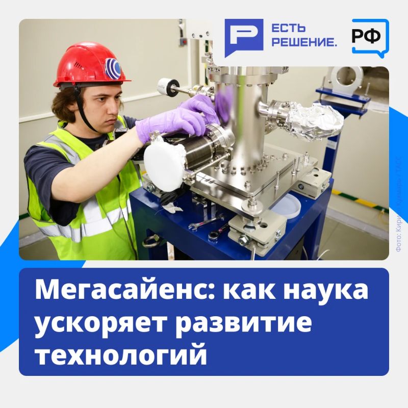 От изучения частиц до новейших промышленных технологий — в Новосибирской области создали установку «Сибирский кольцевой источник фотонов» — СКИФ