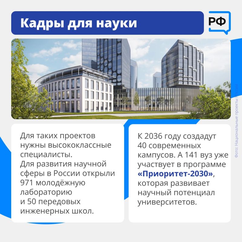 От изучения частиц до новейших промышленных технологий — в Новосибирской области создали установку «Сибирский кольцевой источник фотонов» — СКИФ От изучения частиц до новейших промышленных технологий — в Новосибирской области создали установку «Сибирский кольцевой источник фотонов» — СКИФ