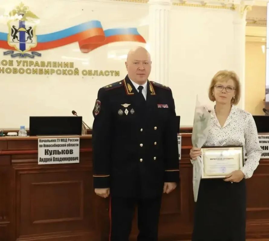 В ГУ МВД России по Новосибирской области состоялось торжественное мероприятие, посвященное дню образования медицинской службы в МВД России В ГУ МВД России по Новосибирской области состоялось торжественное мероприятие, посвященное дню образования медицинской службы в МВД России