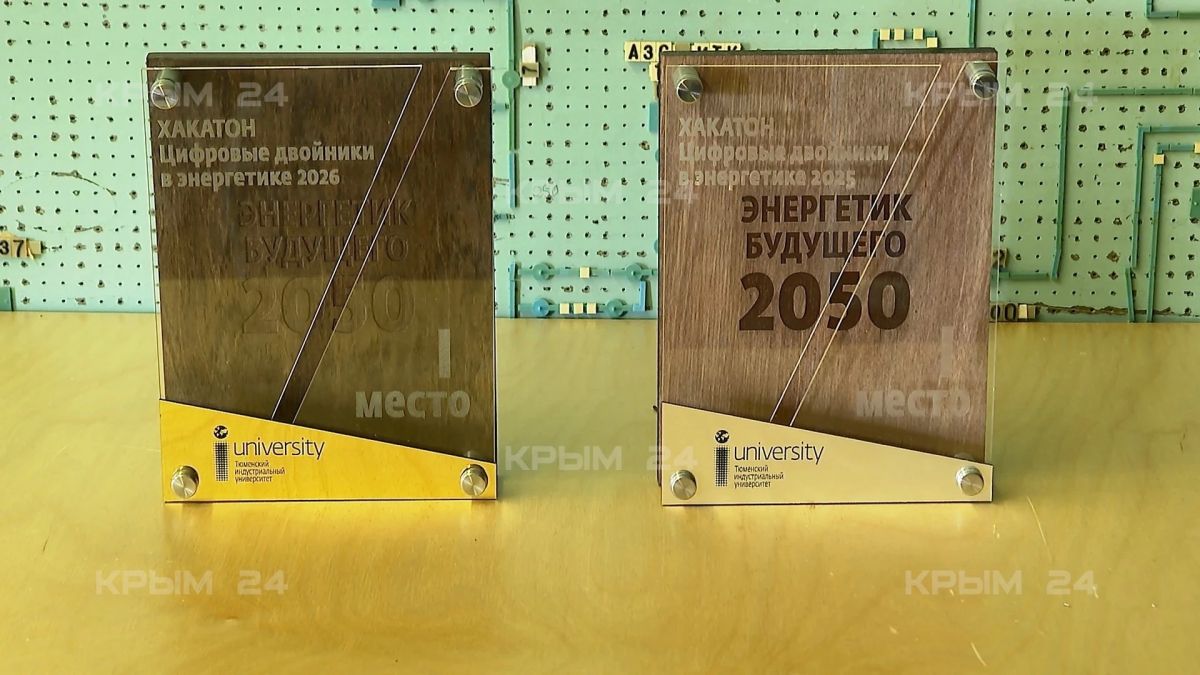 Севастопольские студенты победили во всероссийском соревновании по решению производственных задач Севастопольские студенты победили во всероссийском соревновании по решению производственных задач