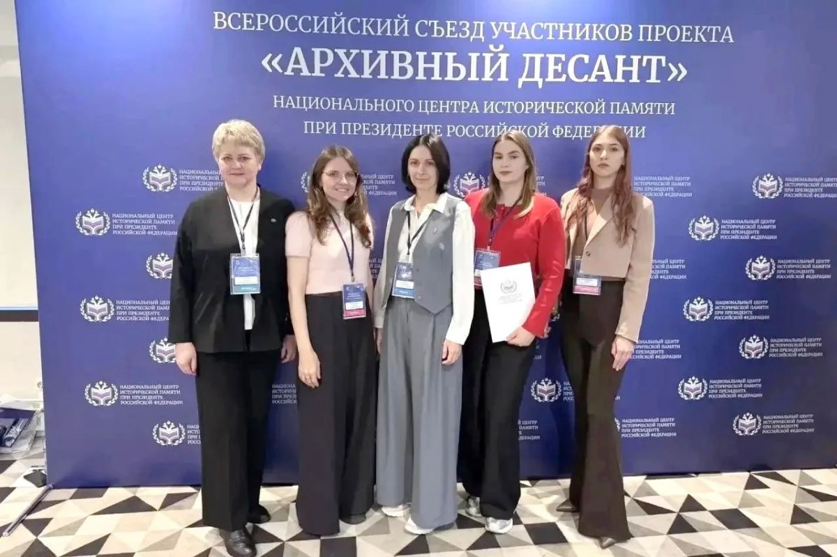 ДЕЛЕГАЦИЯ НОВОСИБИРСКОЙ ОБЛАСТИ ПРИНИМАЕТ УЧАСТИЕ ВО ВСЕРОССИЙСКОМ СЪЕЗДЕ ПРОЕКТА «АРХИВНЫЙ ДЕСАНТ» ДЕЛЕГАЦИЯ НОВОСИБИРСКОЙ ОБЛАСТИ ПРИНИМАЕТ УЧАСТИЕ ВО ВСЕРОССИЙСКОМ СЪЕЗДЕ ПРОЕКТА «АРХИВНЫЙ ДЕСАНТ»