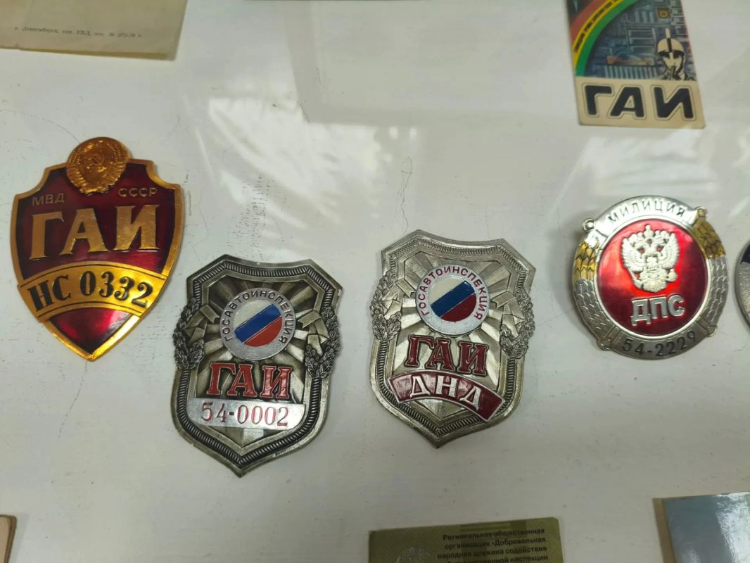 Прикоснуться к истории: В рамках мероприятий, приуроченных к 90-летию Госавтоинспекции МВД России, музей полка ДПС Госавтоинспекции Управления МВД России по городу Новосибирску, объявляет акцию по сбору предметов музейного... Прикоснуться к истории: В рамках мероприятий, приуроченных к 90-летию Госавтоинспекции МВД России, музей полка ДПС Госавтоинспекции Управления МВД России по городу Новосибирску, объявляет акцию по сбору предметов музейного...