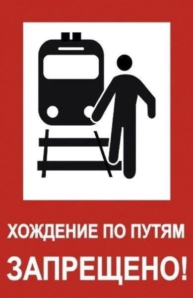 Нарушение правил безопасности стало причиной смертельного травмирования женщины в Новосибирской области Нарушение правил безопасности стало причиной смертельного травмирования женщины в Новосибирской области