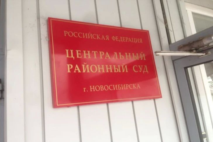 В Новосибирске экс-лесник ответит в суде за взятки на 750 тысяч рублей