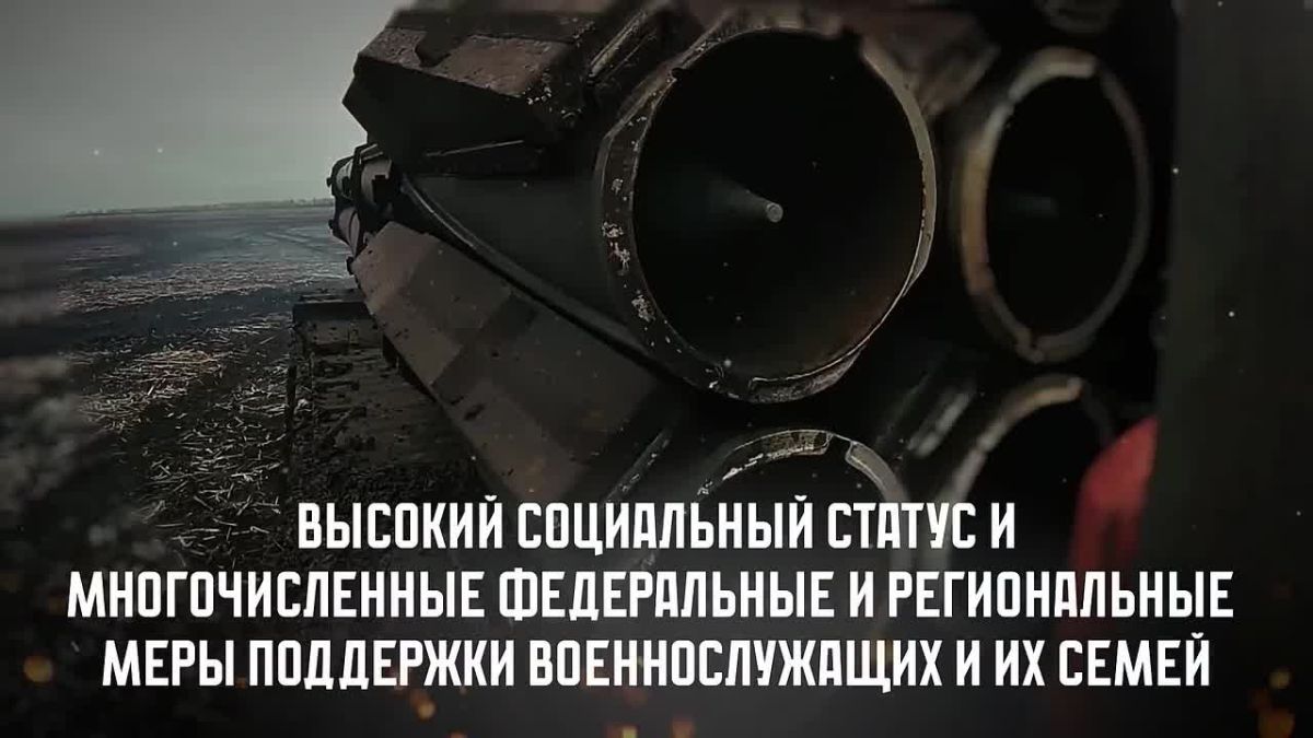 Новосибирцев приглашают на контрактную службу