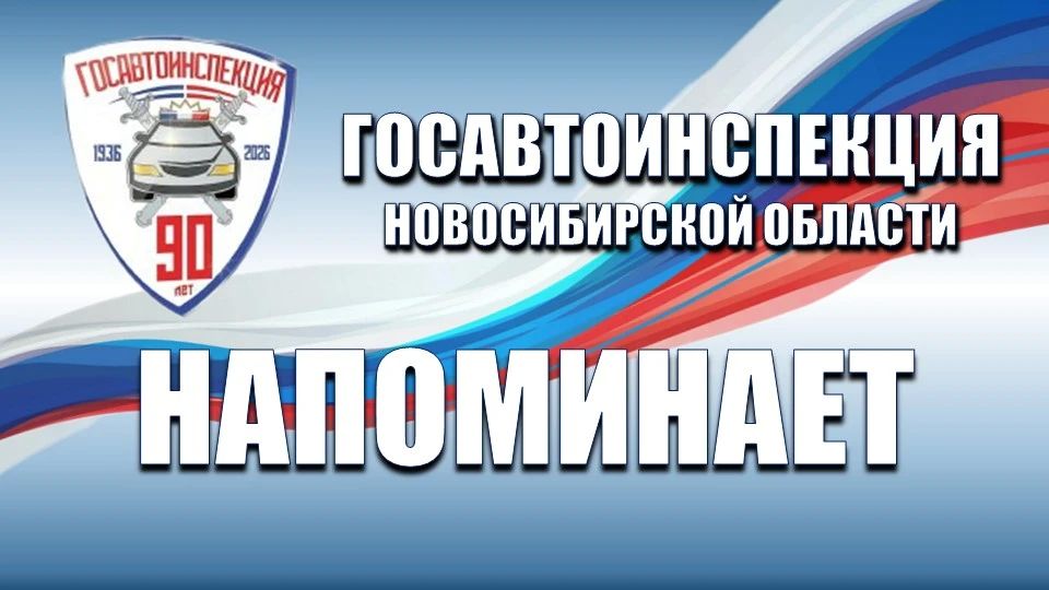 Автомобиль продан, а новый штраф пришел? Без паники – это распространенная ситуация